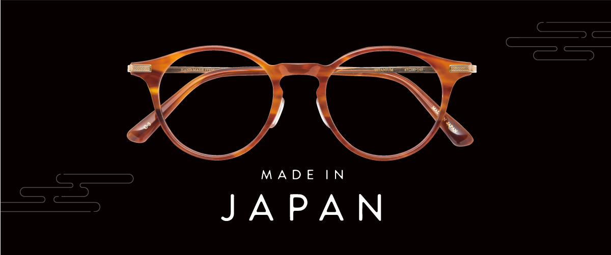 MADE IN JAPAN