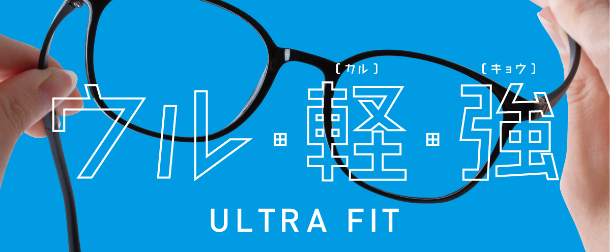 ULTRA FIT